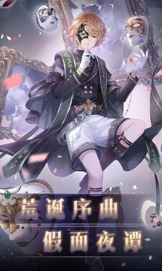 奇跡暖暖小游戲