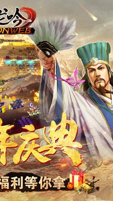 樂趣臥龍吟