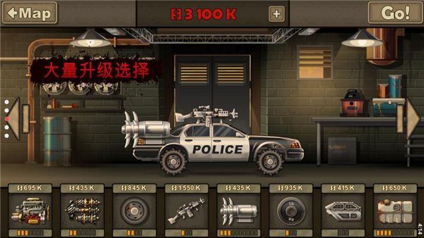 戰(zhàn)車撞僵尸2中文版手機版