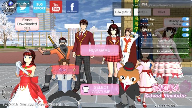 櫻花校園模擬器1.039.99內置修改器(SAKURA SchoolSimulator)