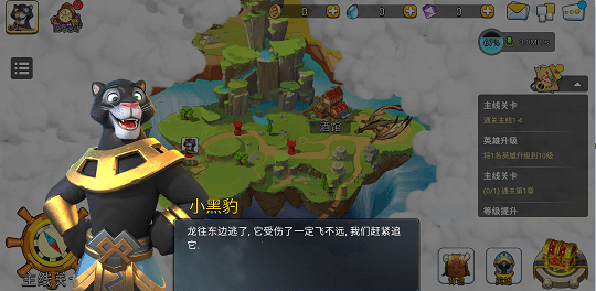 混亂小鎮