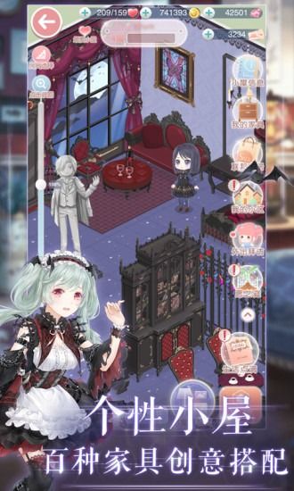 奇跡暖暖小游戲