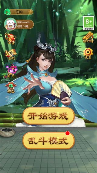 萬寧五子棋免廣告版