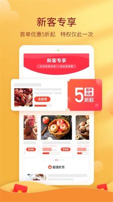 惠農(nóng)網(wǎng)