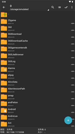ZArchiver Pro藍色版(ZArchiver Pro)