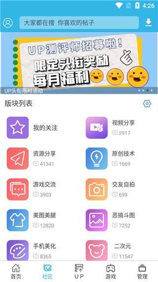 軟天空軟件
