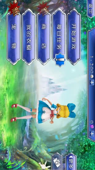 愛麗絲快跑中文版