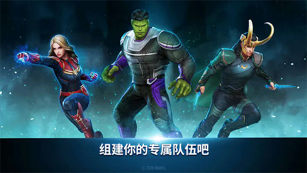 漫威未來(lái)之戰(zhàn)手游(Future Fight)