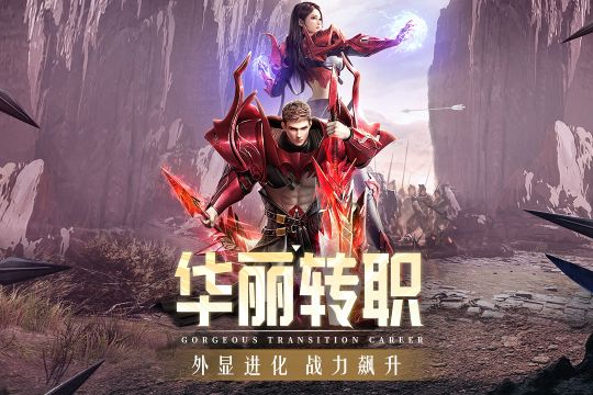 精靈盛典黎明