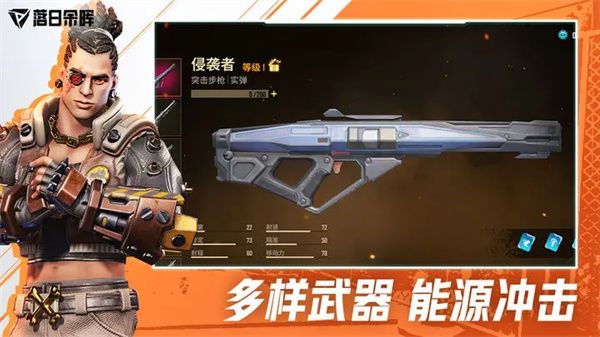 落日余暉(Farlight 84)