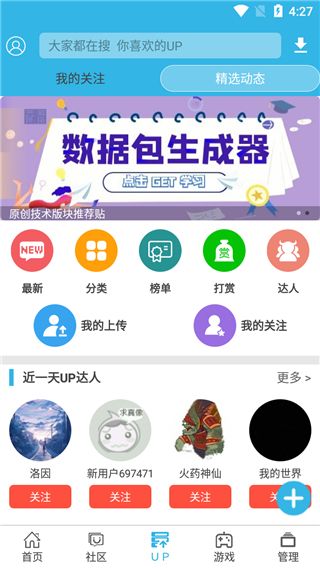 軟天空軟件