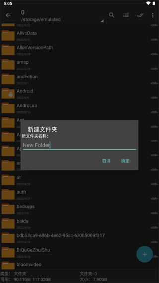 ZArchiver Pro藍色版(ZArchiver Pro)
