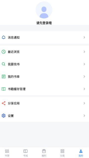 9x閱讀器APP