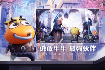 無神之界