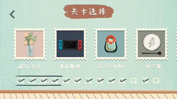 收納物語(yǔ)中文版(Storage Master)