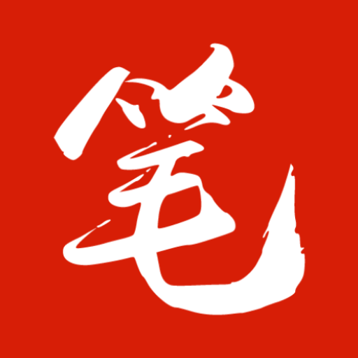 筆趣看書閣