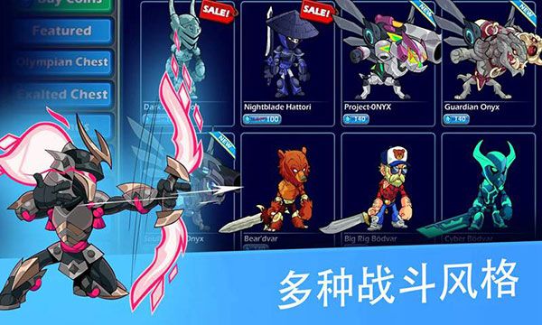 格斗哈拉手機(jī)版(Brawlhalla)