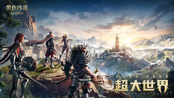 黑色沙漠國服