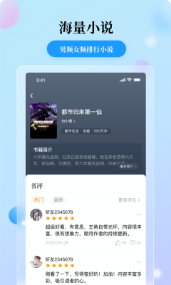 花生小說(shuō)