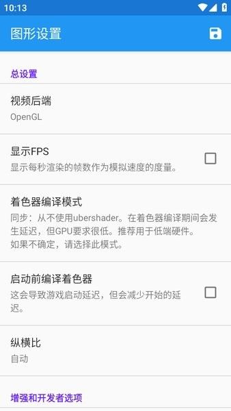 海豚模擬器