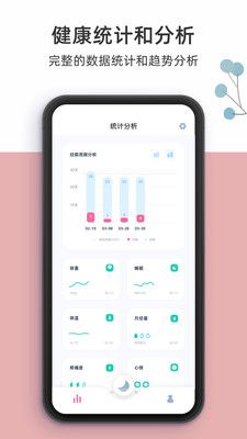 檸檬小月手機版
