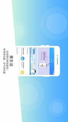南寧市民卡