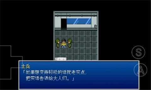 大雄 的生化 危機手機版