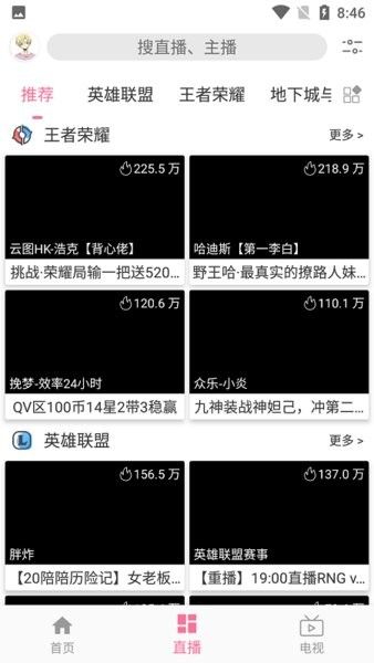 free免費(fèi)追劇軟件(free)