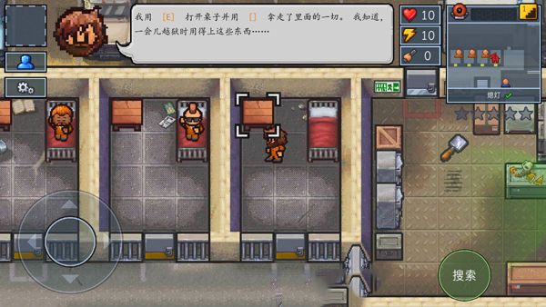 逃脫者2中文免費(fèi)版