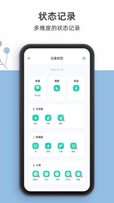 檸檬小月手機版