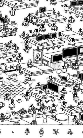 hidden folks(隱藏的大神)