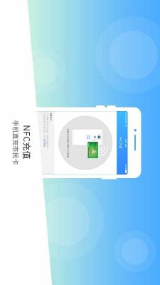 南寧市民卡