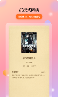 花生小說(shuō)