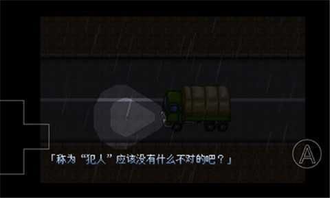 大雄 的生化 危機手機版