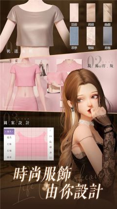 以閃亮之名國服
