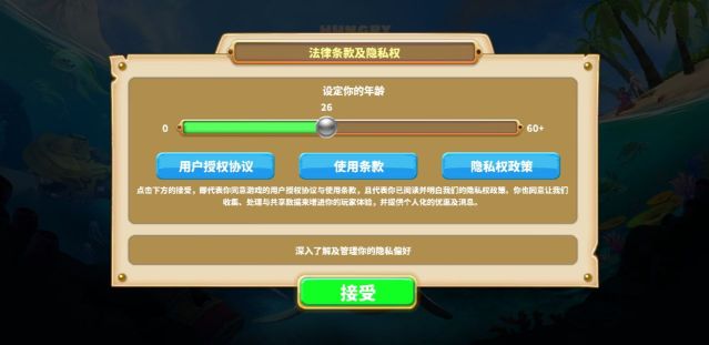 饑餓鯊世界無(wú)限珍珠無(wú)限鉆石無(wú)限金幣(Hungry Shark)
