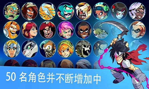 格斗哈拉手機(jī)版(Brawlhalla)