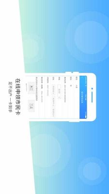 南寧市民卡