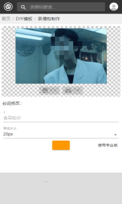 逗比拯救世界