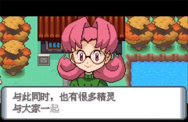 口袋妖怪水銀