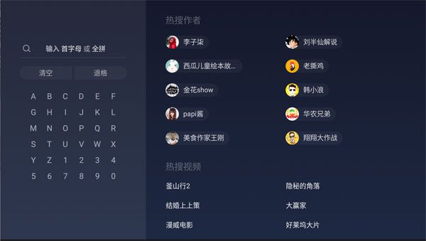 鮮時光