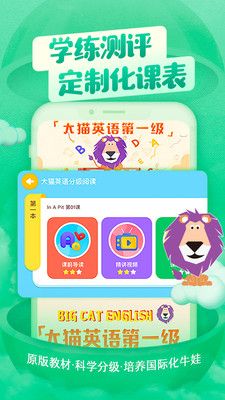 喜馬拉雅兒童app