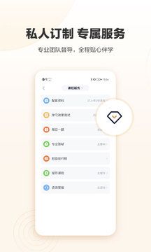 眾合在線