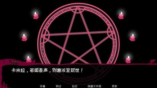 Contract Demon(契約惡魔)(Contract Demon)