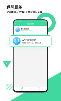 鹿衛(wèi)士
