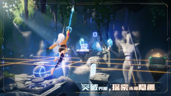幻塔無限資源版