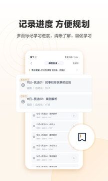 眾合在線