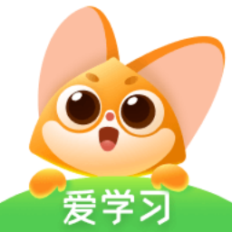 愛 學習