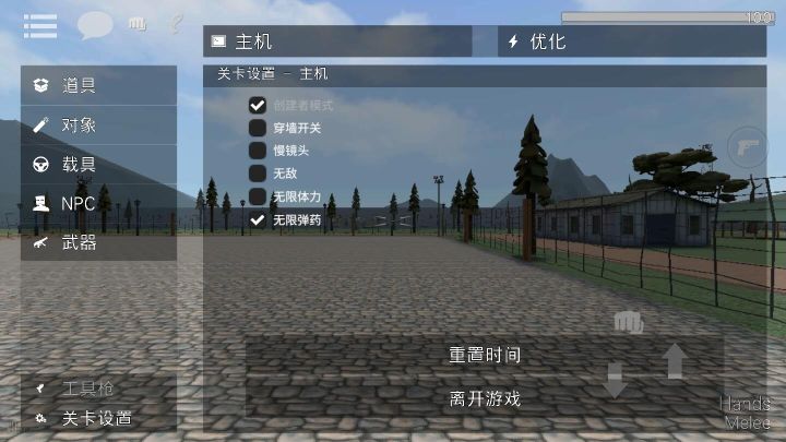 g沙盒仇恨漢化版