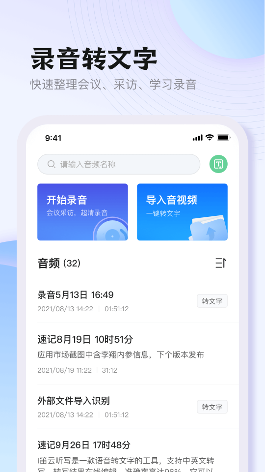 悅錄